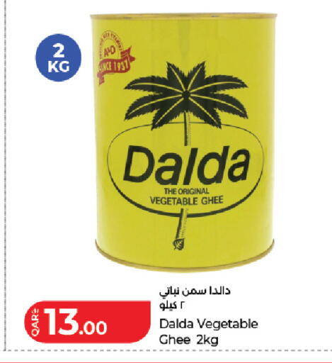 available at لولو هايبرماركت in قطر - الشحانية