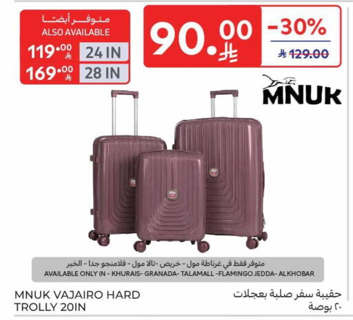 available at Carrefour in KSA, Saudi Arabia, Saudi - Sakaka