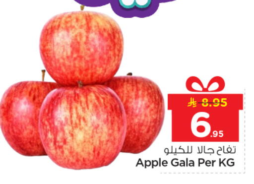 Apple available at نستو in مملكة العربية السعودية, السعودية, سعودية - الرياض