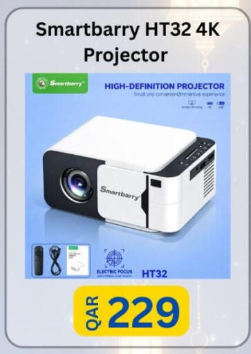 available at ماجد موبايل in قطر - الضعاين