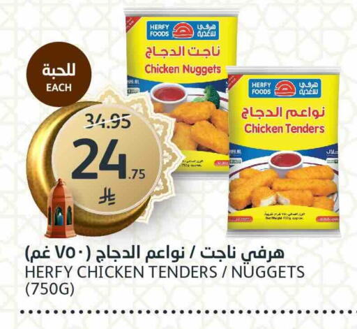 available at مركز الجزيرة للتسوق in مملكة العربية السعودية, السعودية, سعودية - الرياض