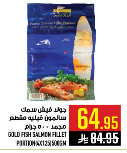 available at أبراج هايبر ماركت in مملكة العربية السعودية, السعودية, سعودية - مكة المكرمة