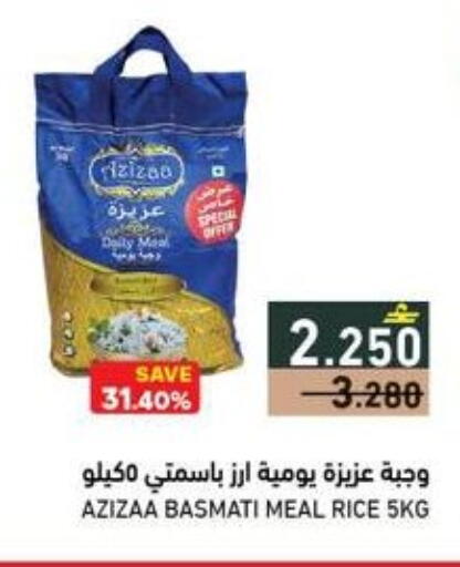 available at Ramez  in Oman - Salalah