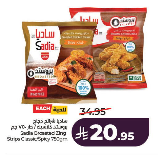 available at LULU Hypermarket in KSA, Saudi Arabia, Saudi - Unayzah