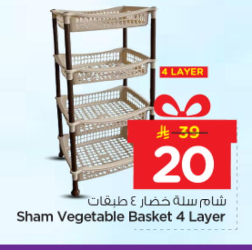 available at Nesto in KSA, Saudi Arabia, Saudi - Riyadh
