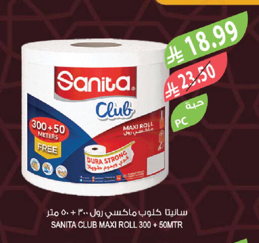 available at Farm  in KSA, Saudi Arabia, Saudi - Tabuk