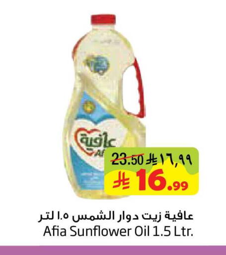 available at Layan Hyper in KSA, Saudi Arabia, Saudi - Dammam