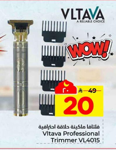 available at Hyper Al Wafa in KSA, Saudi Arabia, Saudi - Ta'if