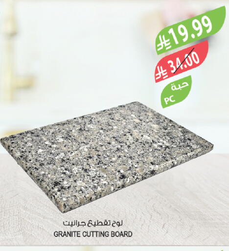 available at المزرعة in مملكة العربية السعودية, السعودية, سعودية - الأحساء‎