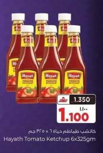 Tomato available at Al Bahja Al Daema Hypermarket in Oman - Salalah