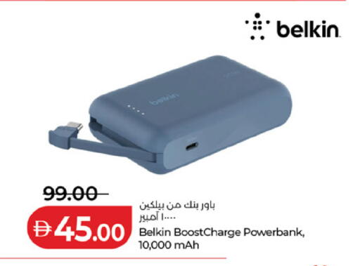 available at لولو هايبرماركت in الإمارات العربية المتحدة , الامارات - ٱلْفُجَيْرَة‎