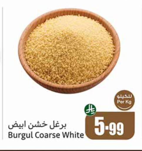available at أسواق عبد الله العثيم in مملكة العربية السعودية, السعودية, سعودية - الطائف