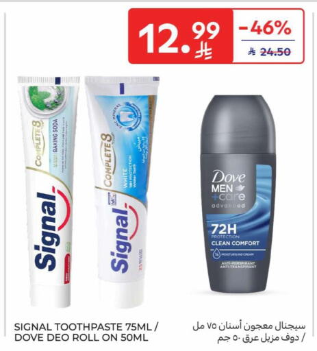 available at كارفور in مملكة العربية السعودية, السعودية, سعودية - الخبر‎