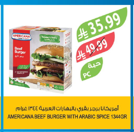 available at المزرعة in مملكة العربية السعودية, السعودية, سعودية - عرعر