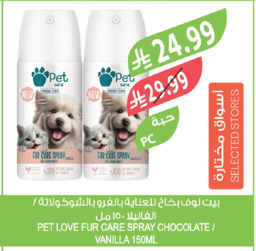 Vanilla available at Farm  in KSA, Saudi Arabia, Saudi - Jazan