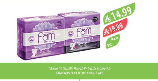 available at Farm  in KSA, Saudi Arabia, Saudi - Abha
