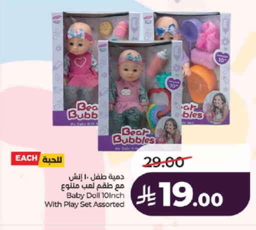 available at LULU Hypermarket in KSA, Saudi Arabia, Saudi - Ta'if