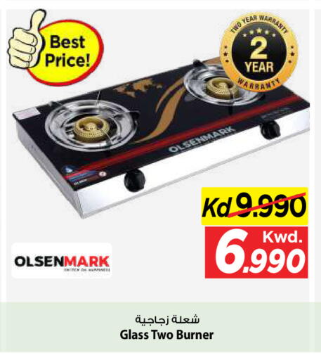 available at مارك & سايف in الكويت - مدينة الكويت