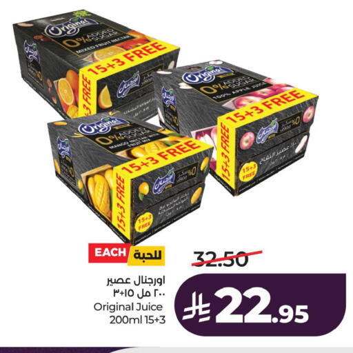 Apple Mango available at LULU Hypermarket in KSA, Saudi Arabia, Saudi - Jubail