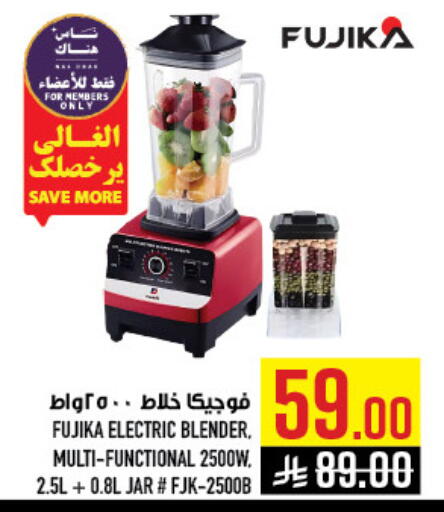 available at أبراج هايبر ماركت in مملكة العربية السعودية, السعودية, سعودية - مكة المكرمة