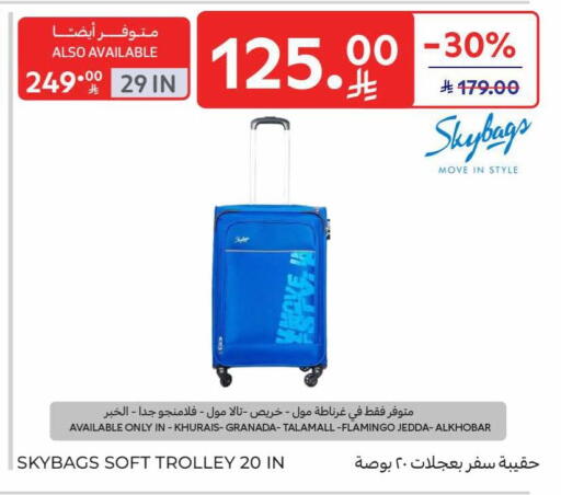 available at Carrefour in KSA, Saudi Arabia, Saudi - Sakaka