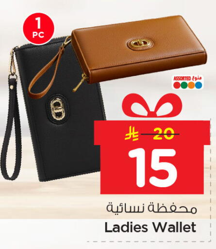 available at نستو in مملكة العربية السعودية, السعودية, سعودية - المنطقة الشرقية