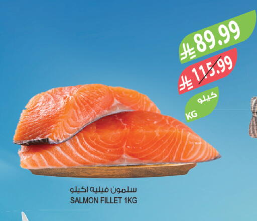 available at المزرعة in مملكة العربية السعودية, السعودية, سعودية - الرياض