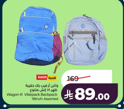 available at لولو هايبرماركت in مملكة العربية السعودية, السعودية, سعودية - الأحساء‎