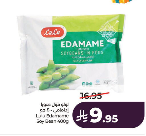 available at LULU Hypermarket in KSA, Saudi Arabia, Saudi - Unayzah