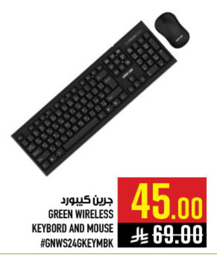 available at Abraj Hypermarket in KSA, Saudi Arabia, Saudi - Mecca