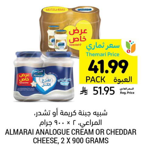 available at Tamimi Market in KSA, Saudi Arabia, Saudi - Buraidah