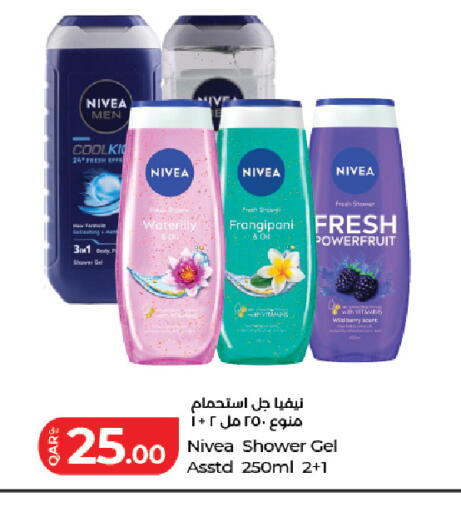 available at LuLu Hypermarket in Qatar - Al Shamal