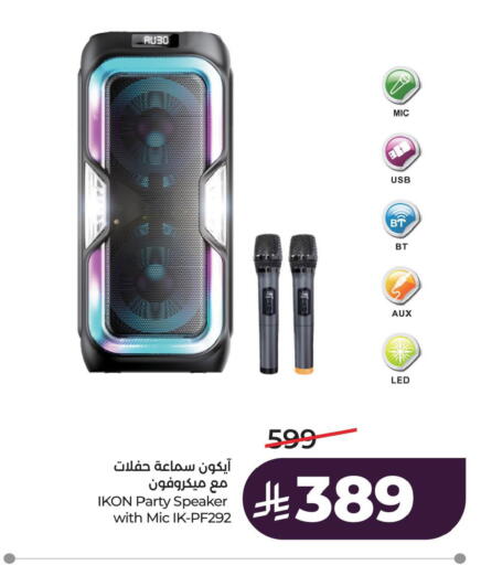 available at LULU Hypermarket in KSA, Saudi Arabia, Saudi - Dammam