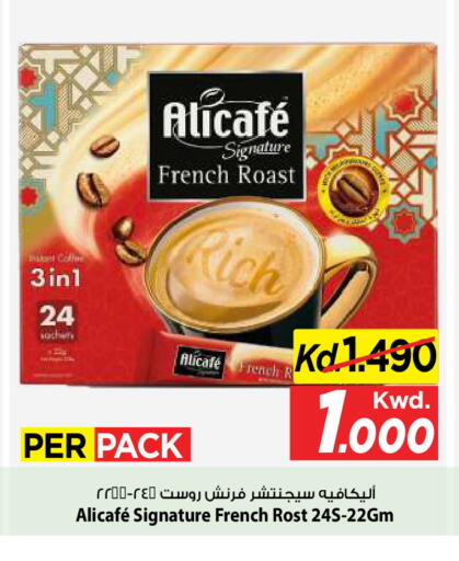 available at مارك & سايف in الكويت - مدينة الكويت