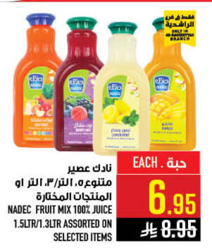available at Abraj Hypermarket in KSA, Saudi Arabia, Saudi - Mecca
