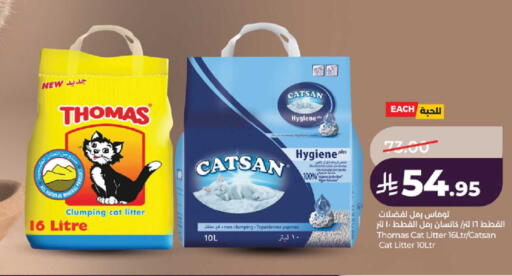 available at LULU Hypermarket in KSA, Saudi Arabia, Saudi - Mecca