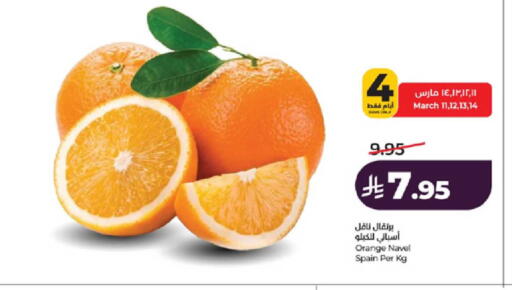 Orange from Spain available at لولو هايبرماركت in مملكة العربية السعودية, السعودية, سعودية - الطائف