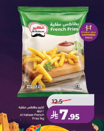 available at لولو هايبرماركت in مملكة العربية السعودية, السعودية, سعودية - تبوك