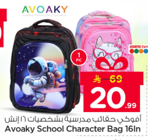 available at Nesto in KSA, Saudi Arabia, Saudi - Riyadh