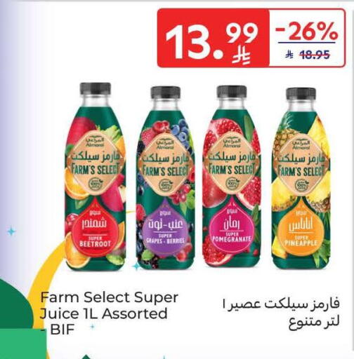 Grapes Pomegranate Pineapple Beetroot available at كارفور in مملكة العربية السعودية, السعودية, سعودية - سكاكا