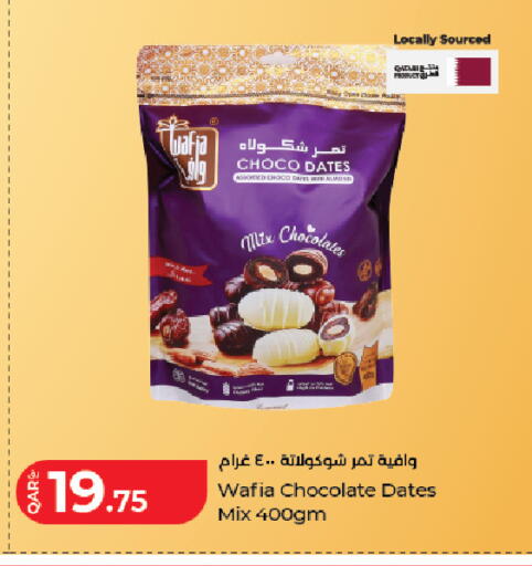 available at لولو هايبرماركت in قطر - الشحانية