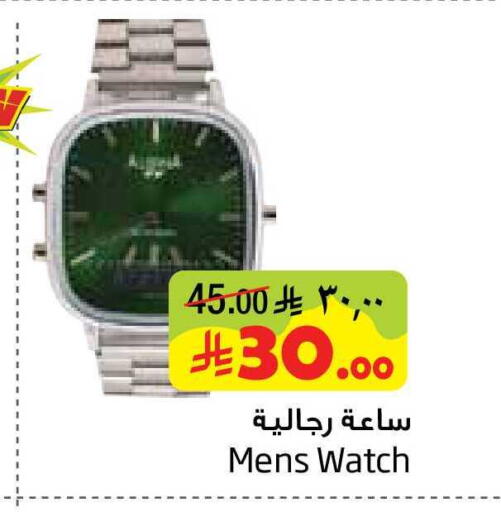 available at ليان هايبر in مملكة العربية السعودية, السعودية, سعودية - المنطقة الشرقية