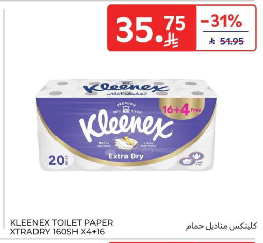 available at Carrefour in KSA, Saudi Arabia, Saudi - Sakaka