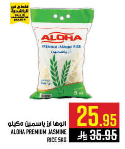 available at أبراج هايبر ماركت in مملكة العربية السعودية, السعودية, سعودية - مكة المكرمة