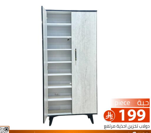 available at Family Discount in KSA, Saudi Arabia, Saudi - Riyadh