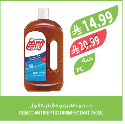 available at Farm  in KSA, Saudi Arabia, Saudi - Tabuk