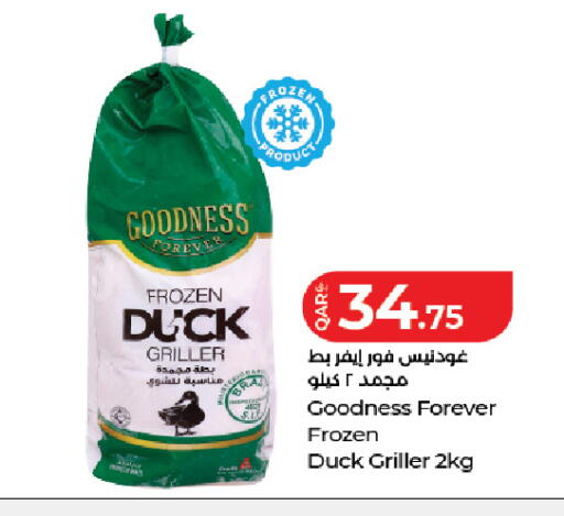 available at لولو هايبرماركت in قطر - أم صلال