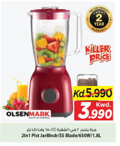 available at مارك & سايف in الكويت - محافظة الأحمدي