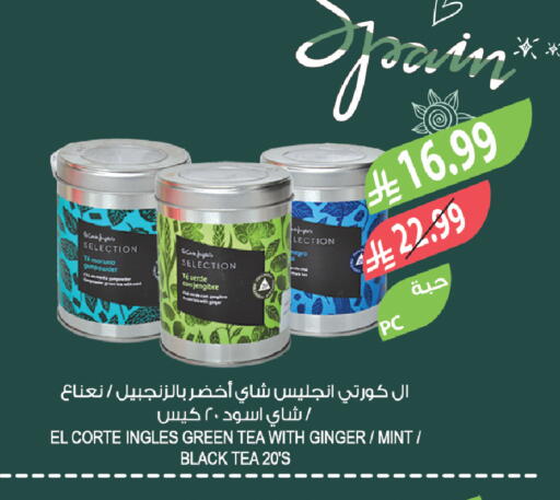 Ginger Mint available at Farm  in KSA, Saudi Arabia, Saudi - Yanbu