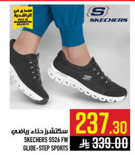 available at أبراج هايبر ماركت in مملكة العربية السعودية, السعودية, سعودية - مكة المكرمة